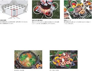 cross base foldable grill application