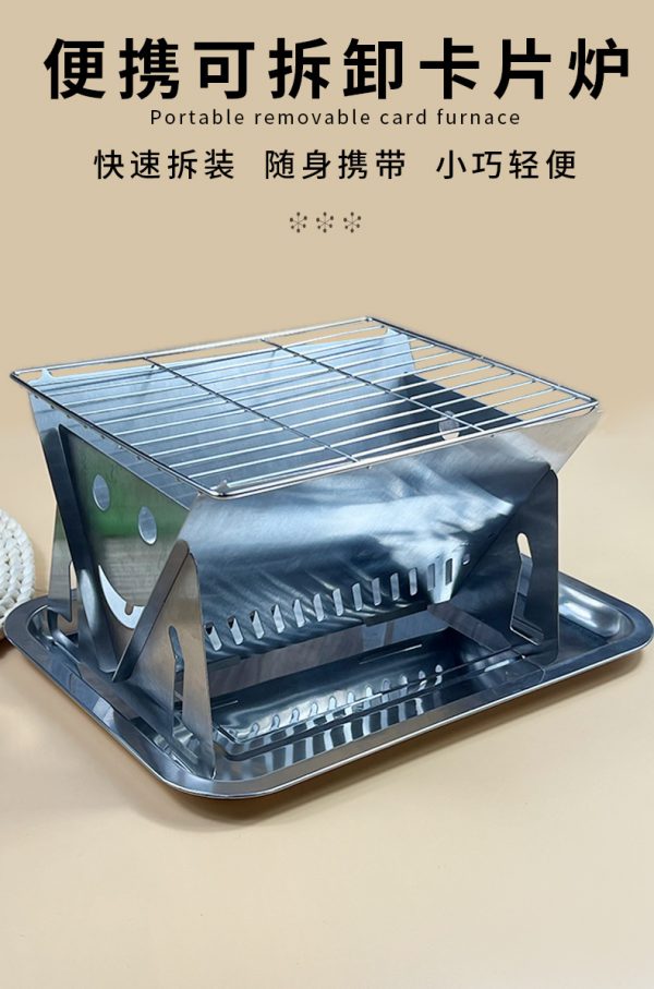 Travel grill,Folding barbecue, Collapsible grill,